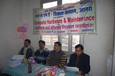 computer centre in aligarh 